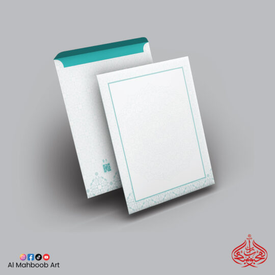 Envelope (For Surah Yaseen & 5 Surah) #E-1